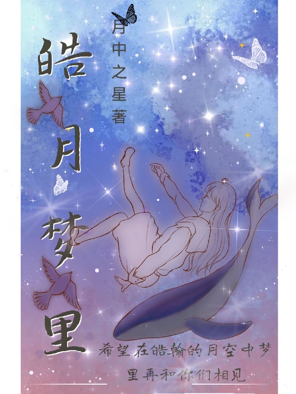 主人公叫林梦苏景皓的小说哪里免费看