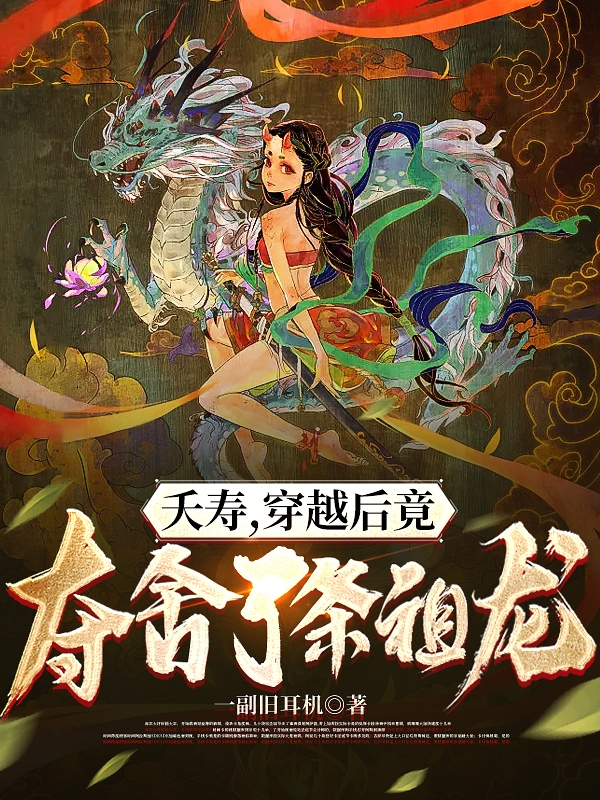 男女主人公叫王傲凰灵儿的小说免费资源