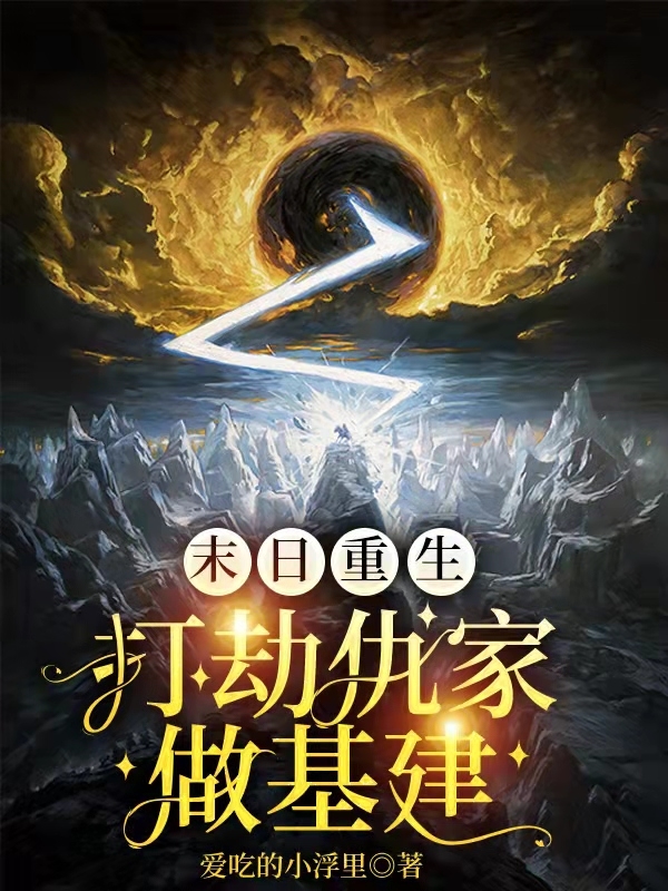 秦言溪李一峰小说在哪里可以看