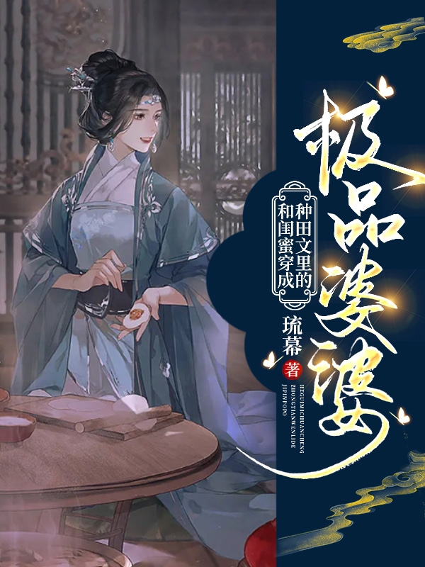 男女主人公叫谢玉刘莹的小说免费资源