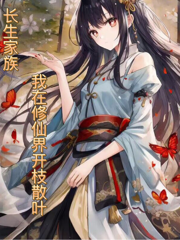 求苏宁小说免费资源