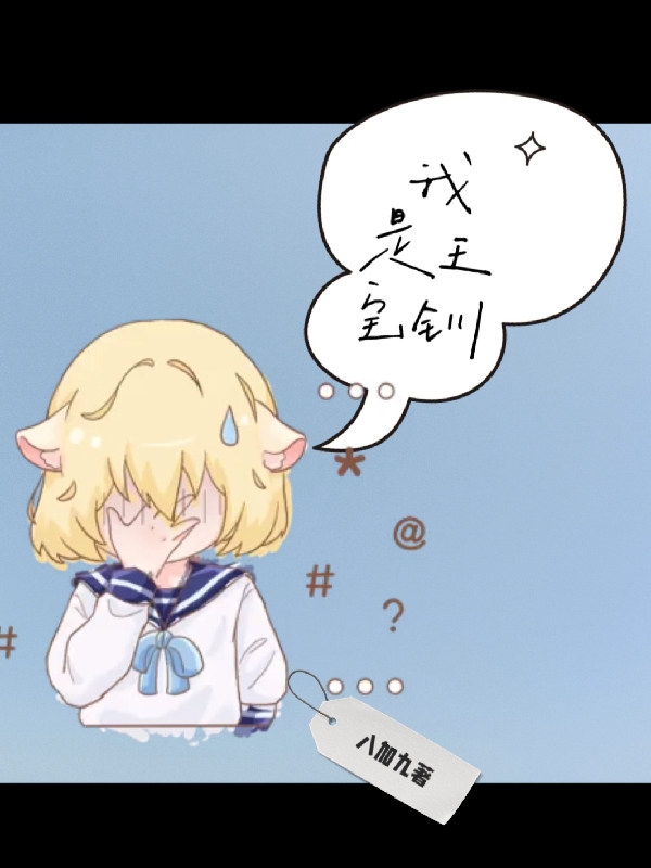 小说王宝钏薛平贵我是王宝钏在线免费阅读