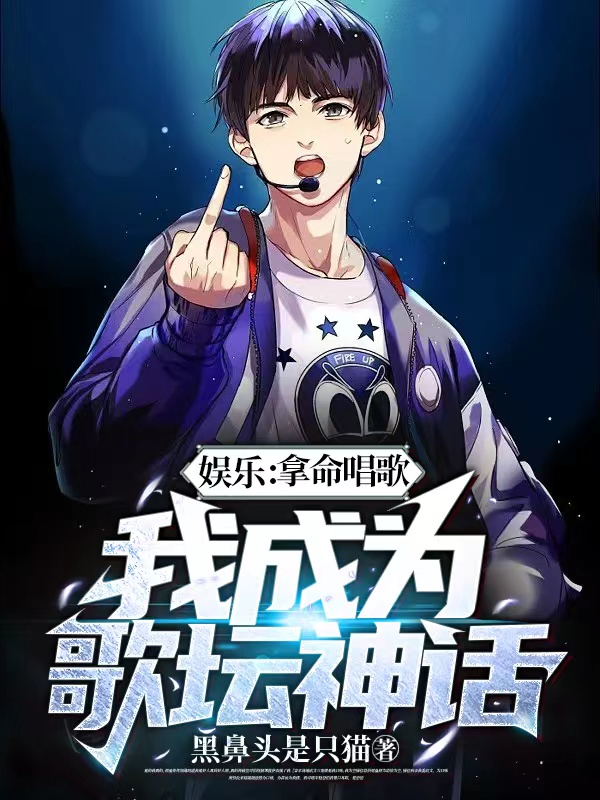 苏杭小说在哪里可以看