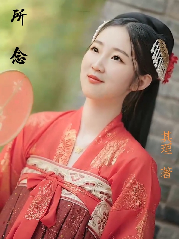 男女主人公叫乐乐的小说免费资源