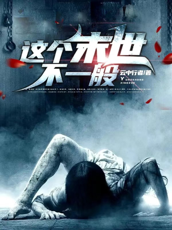 主人公叫陈伟的小说这个末世不一般在线阅读全文
