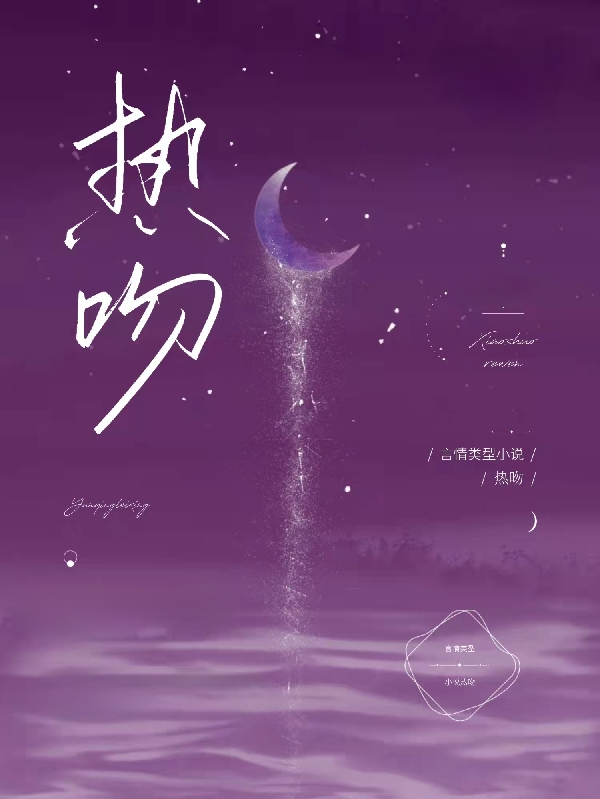 时南肆余倾小说在哪里可以看