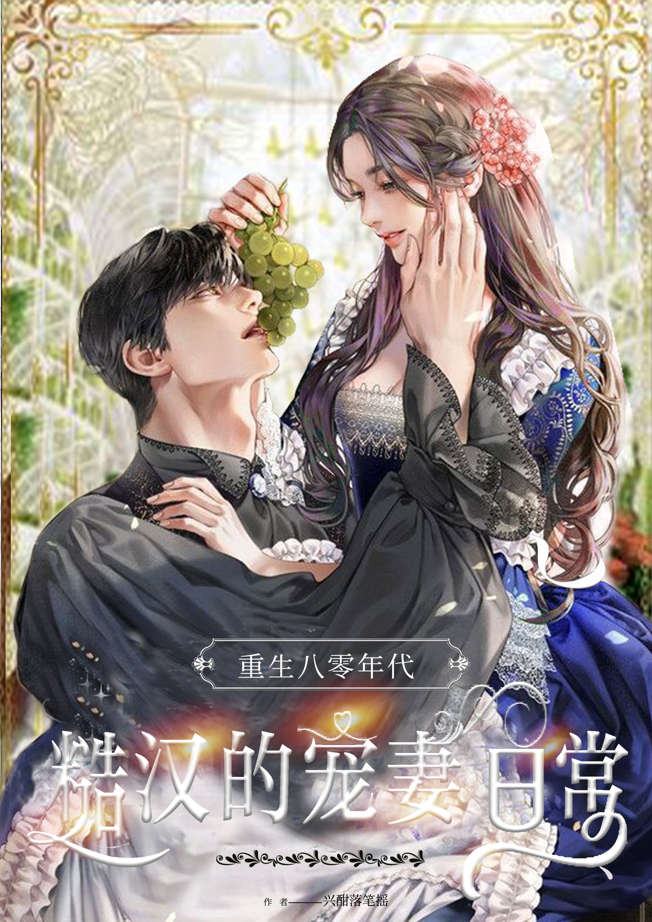 男女主人公叫陆沉黎花的小说免费资源