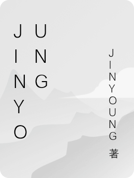 JINYOUNG