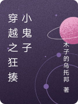 主人公叫皓天的小说哪里免费看