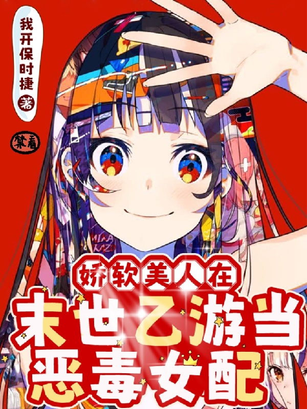 主人公叫鹿茶时野的小说哪里免费看
