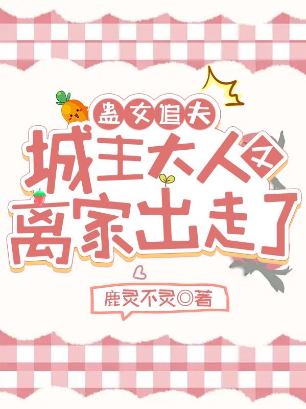 主角叫十七云扰的小说在哪阅读