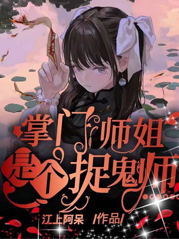 主人公叫陆锦的小说哪里免费看