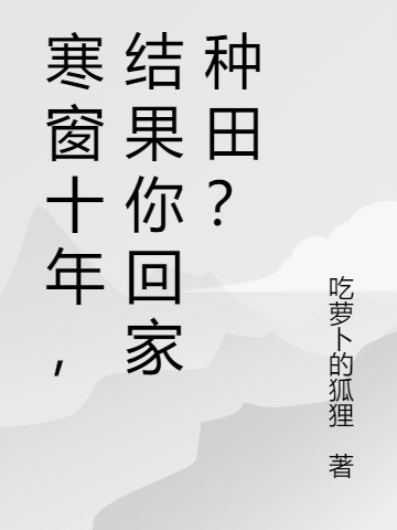 宋云赵莹莹小说在哪里可以看