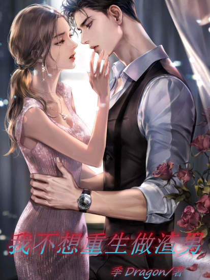 主人公叫任生秦舞的小说哪里免费看