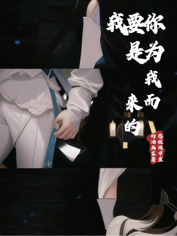 男女主人公叫知吾苏尧的小说免费资源