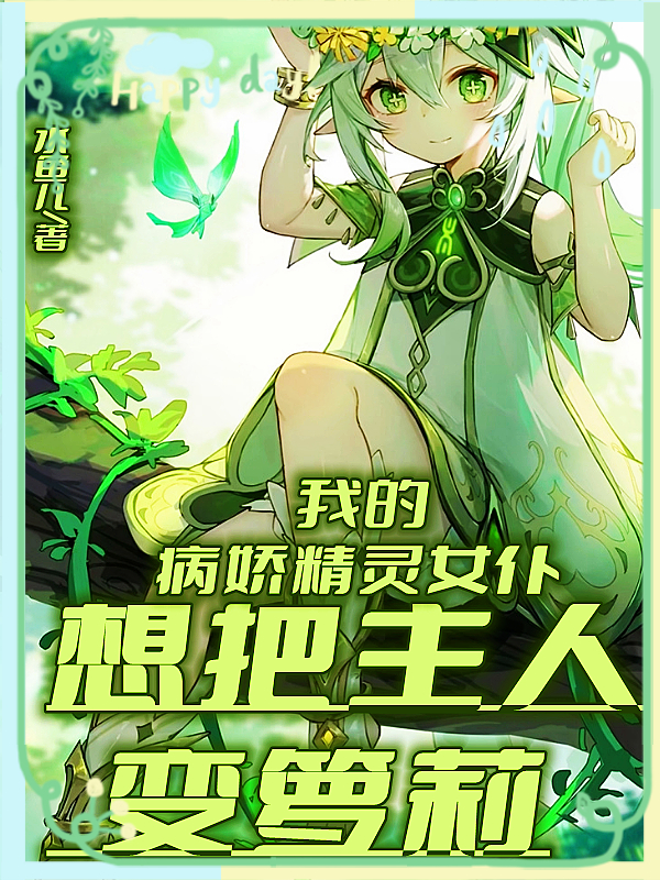主人公叫王富贵的小说哪里免费看
