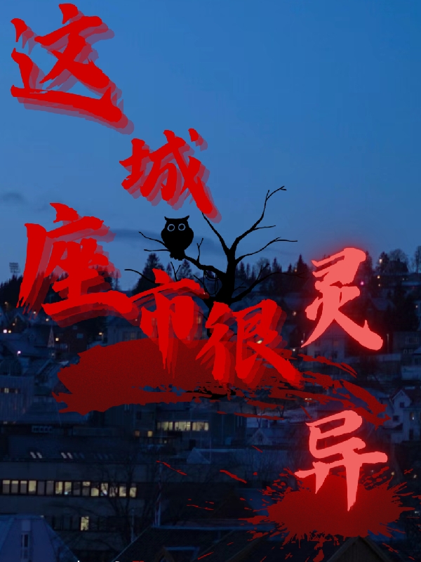 傅空空肖熠晨小说在哪里可以看