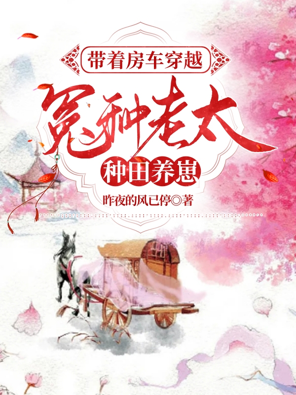 男女主人公叫吴大花王泽远的小说免费资源