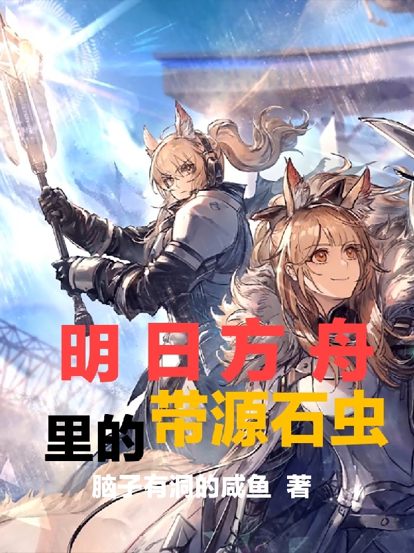 主人公叫黄诚的小说哪里免费看