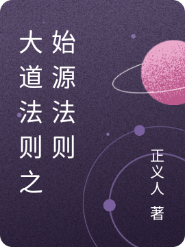 主角叫杨浩兰龚骏宇的小说在哪阅读