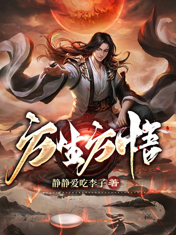 方生方悟