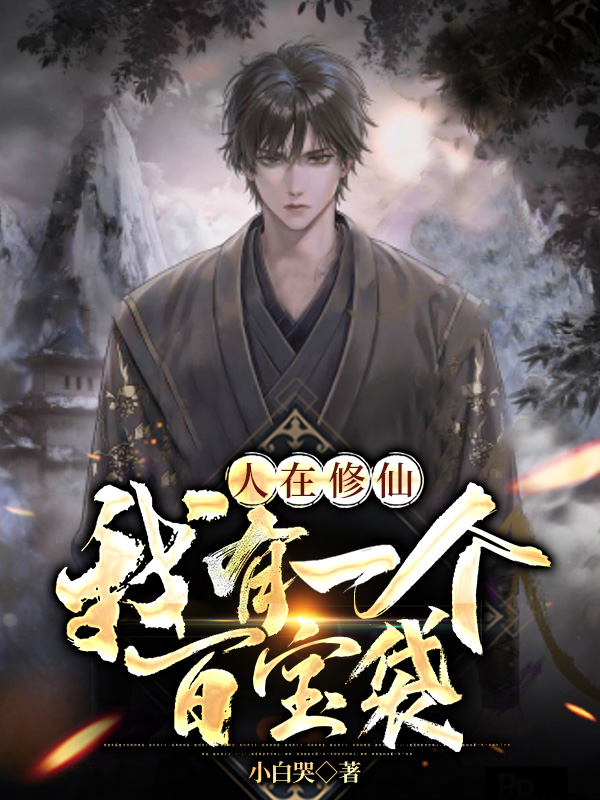 姜宁小说在哪里可以看