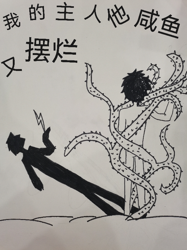 男女主人公叫苏影，苏灿的小说免费资源