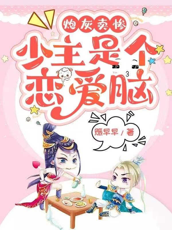 男女主人公叫宁漫穆延戎的小说免费资源