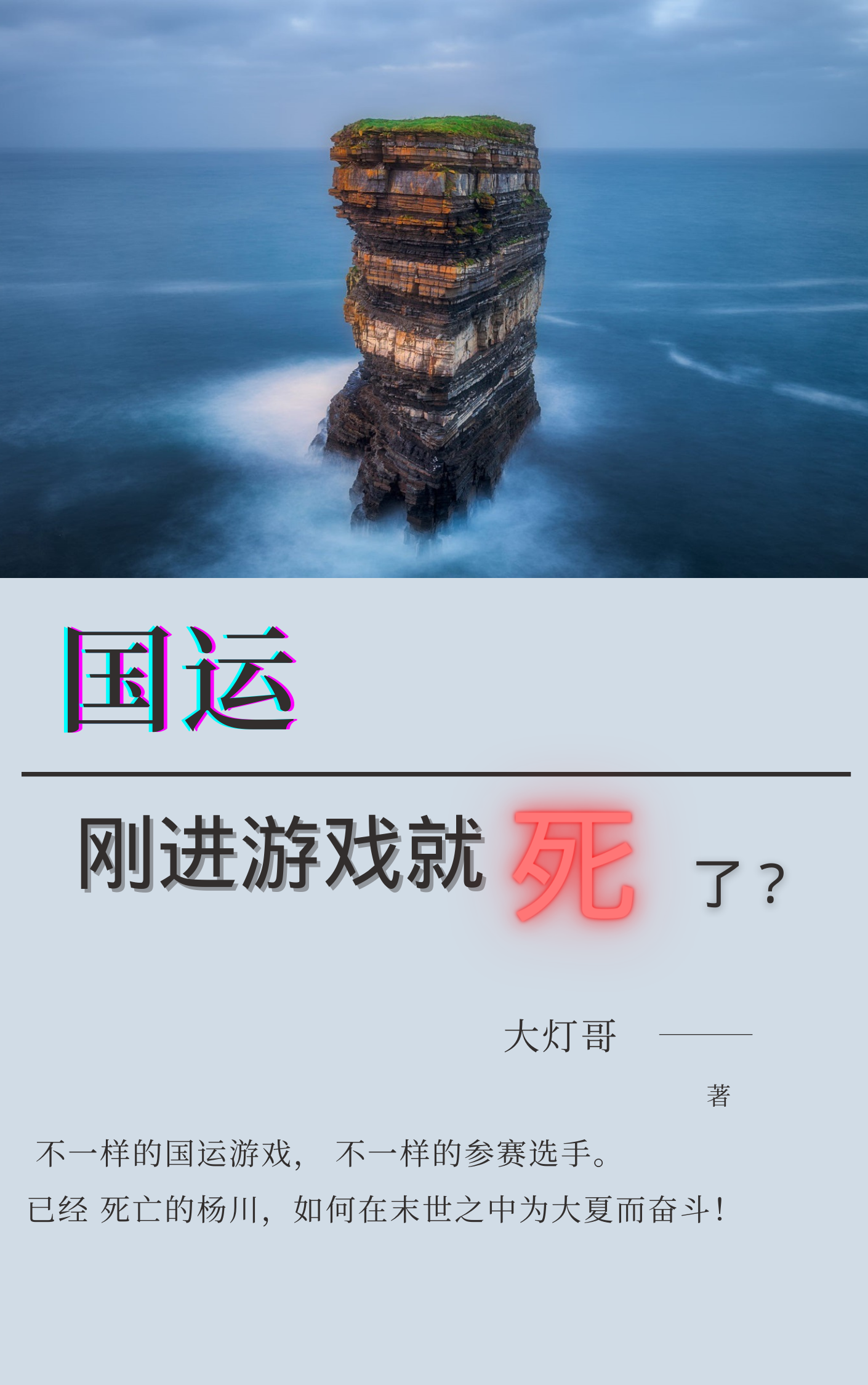 杨川小说在哪里可以看