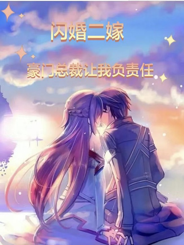 男女主人公叫南宫千夜蓝倾城的小说免费资源