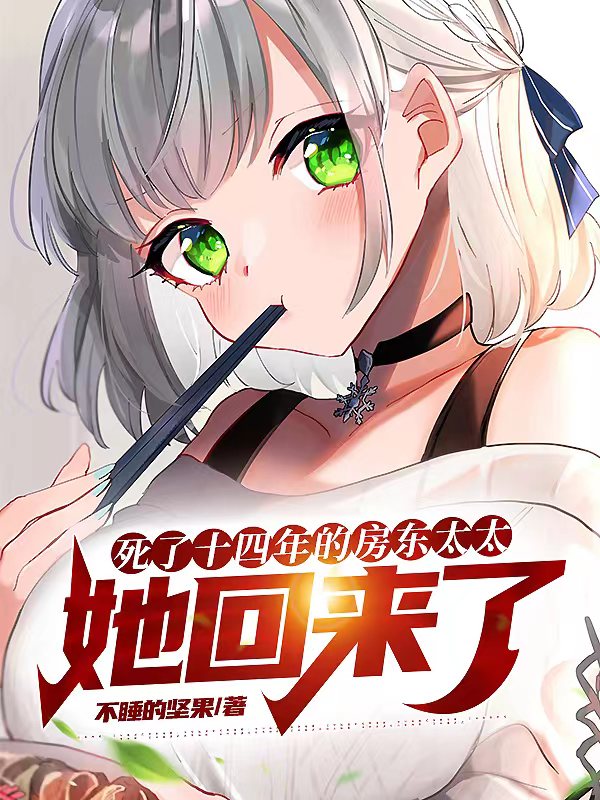 主角叫林一诺徐韵如的小说在哪阅读