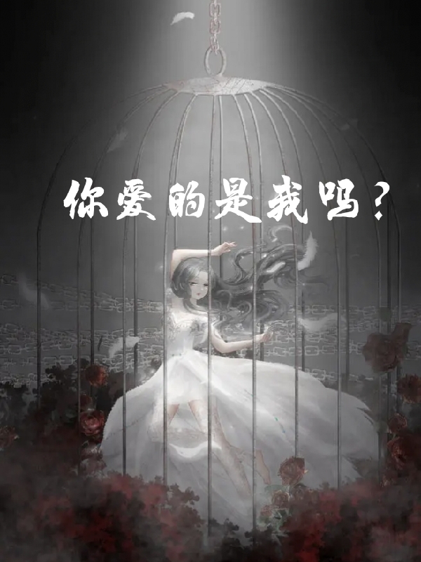 男女主人公叫苏欣的小说免费资源