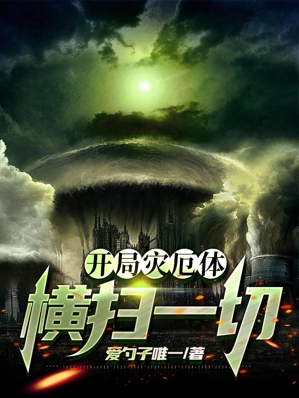 主角叫陆宇的小说在哪阅读