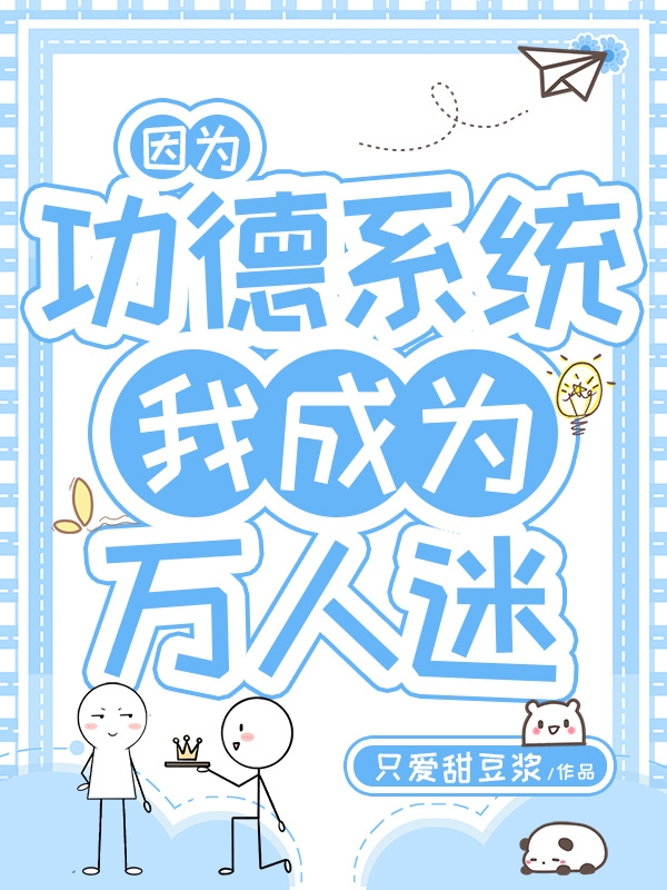 主人公叫乔安枝时霁的小说哪里免费看
