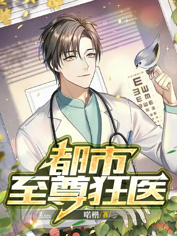 男女主人公叫李清元的小说免费资源