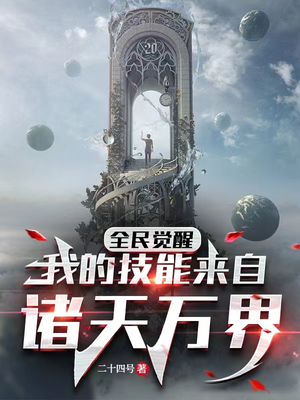主角叫秦安的小说在哪阅读