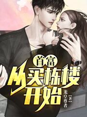 主人公叫林楚徐露的小说哪里免费看-优文网