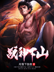 战神下山凌锋叶灵蔓小说大结局免费试读