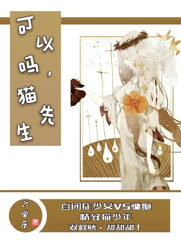 男女主人公叫陆泽羽沈惜怜的小说免费资源