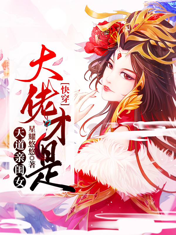 司余小说在哪里可以看-美文小说