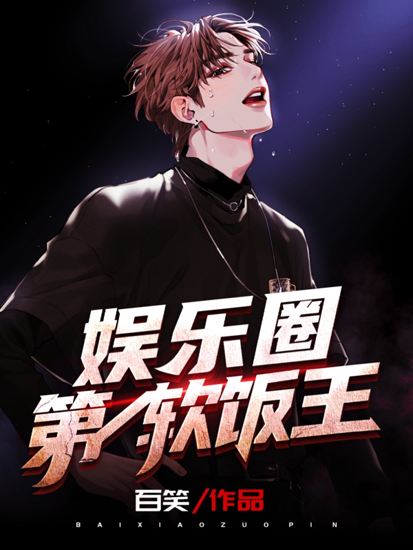 主人公叫苏阳秦书瑶的小说哪里免费看
