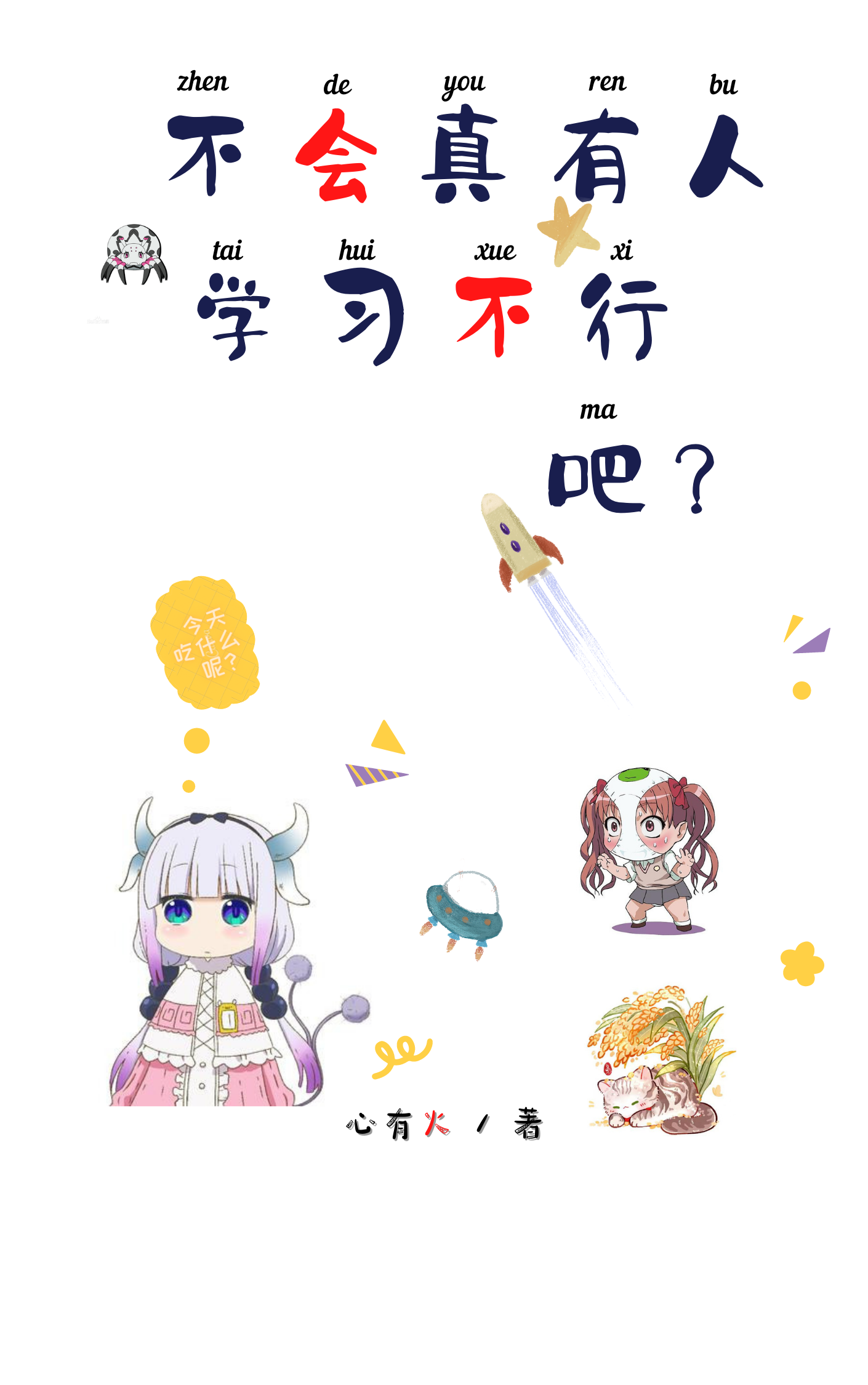 男女主人公叫陈泽夏秋曾惜万樱的小说免费资源