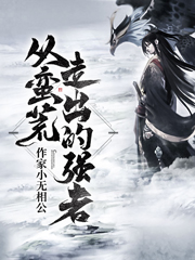 主角叫柳毅牛青云的小说在哪阅读