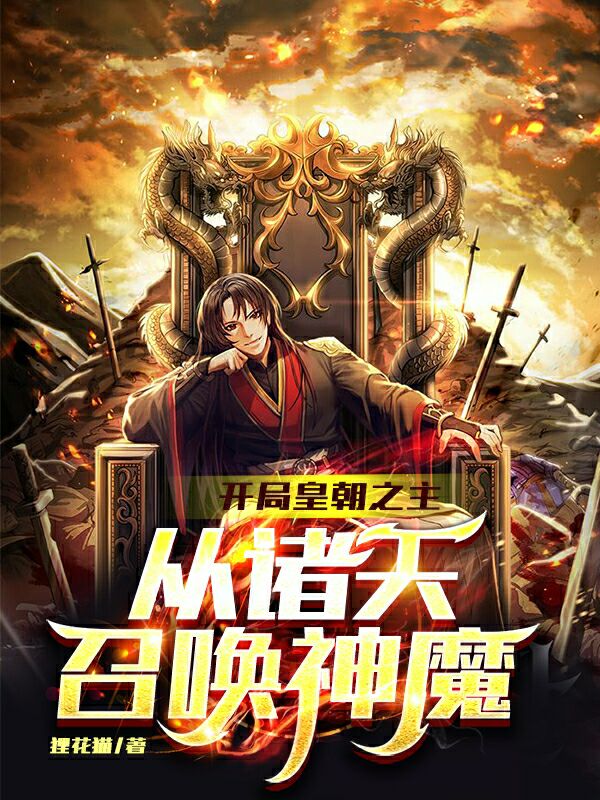 主人公叫玄一的小说哪里免费看