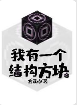 主人公叫莫泊樱雪的小说哪里免费看