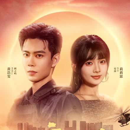 天灾末世，她囤满物资后所向披靡