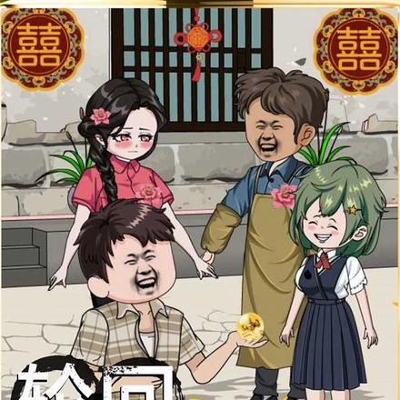 轮回之我靠炼丹渡荒年