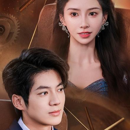 我被困在同一天一千年后