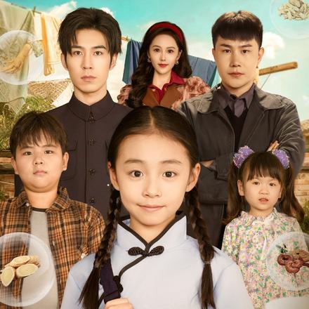 六零团宠：神医萌娃她开挂了