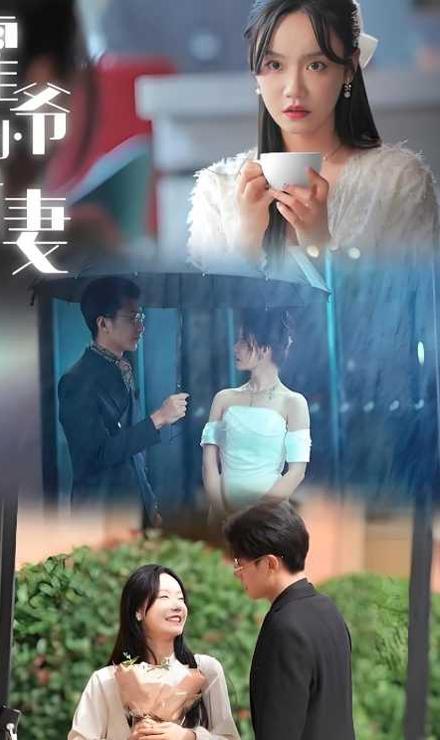 霍爷的小甜妻